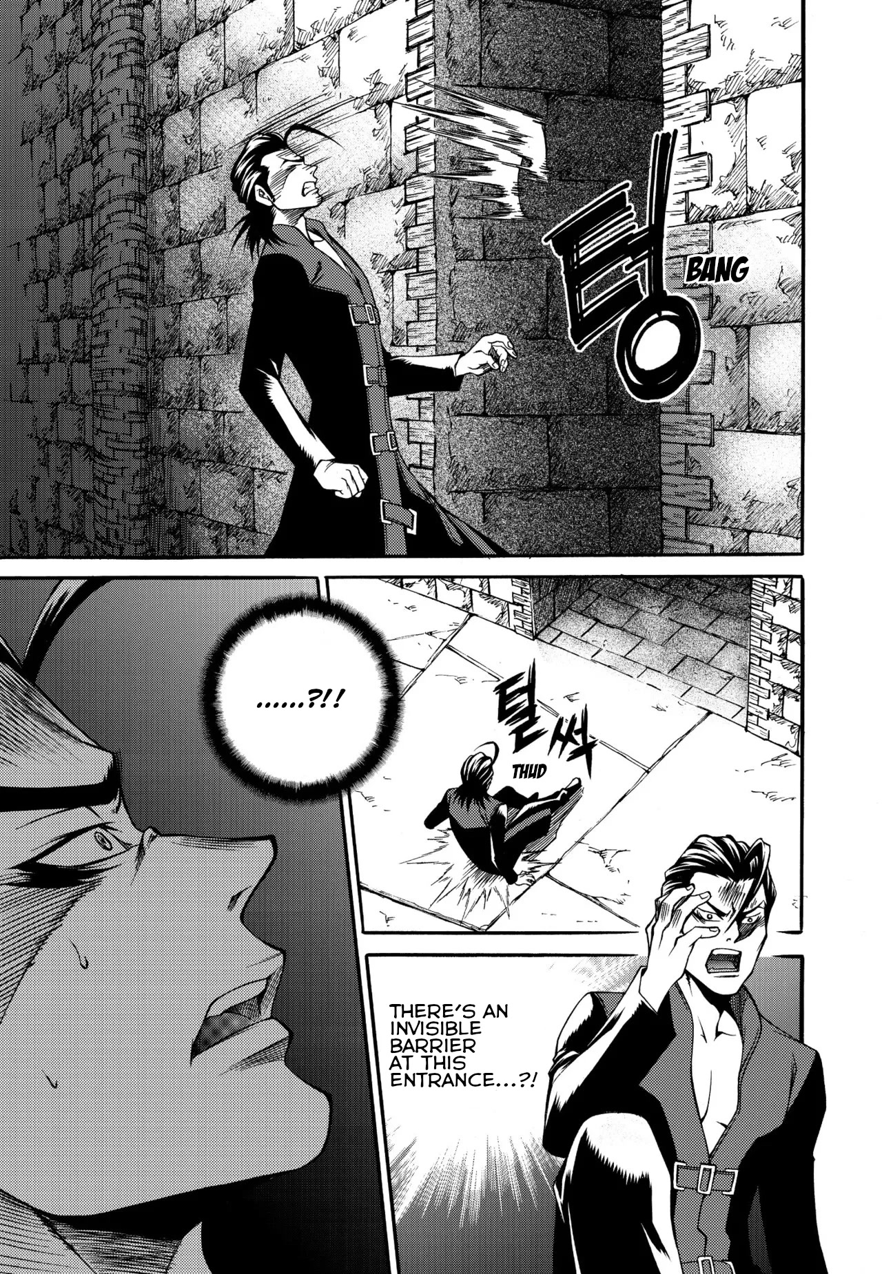 Yureka Chapter 230 page 6 - Chapter 230: The Third Sense