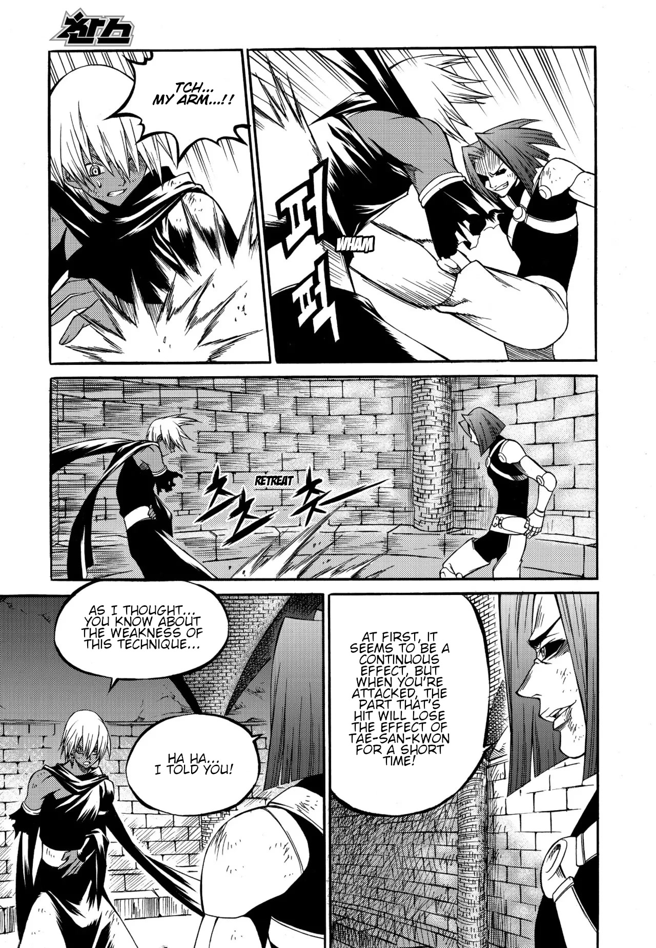 Yureka Chapter 231 page 20 - Chapter 231: Deva vs. (Former) Deva