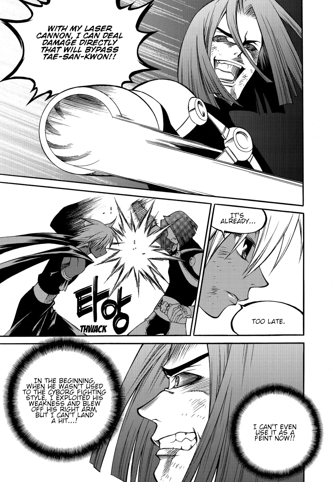 Yureka Chapter 231 page 26 - Chapter 231: Deva vs. (Former) Deva
