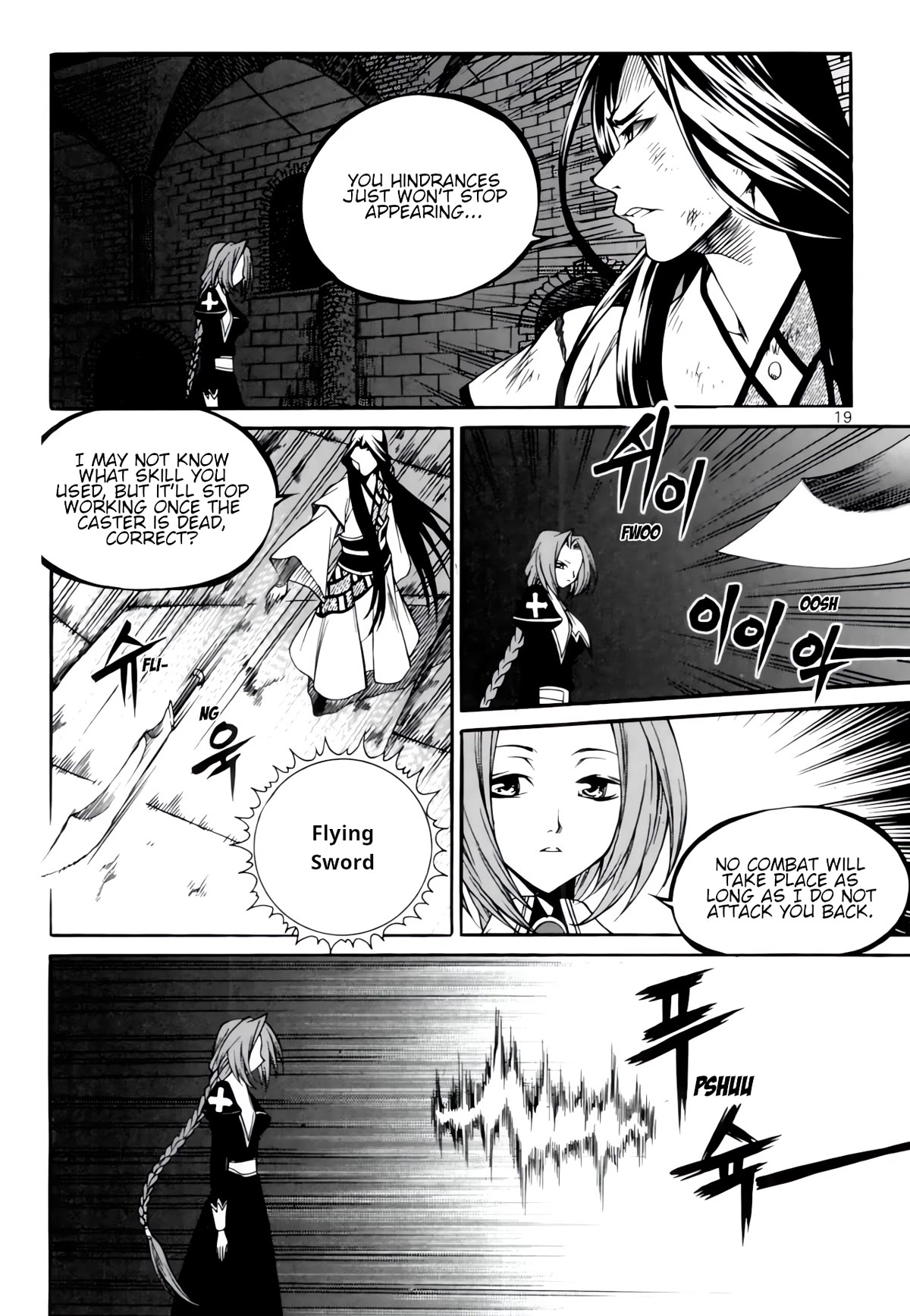 Yureka Chapter 232 page 16 - Chapter 232: Non-Combat Zone
