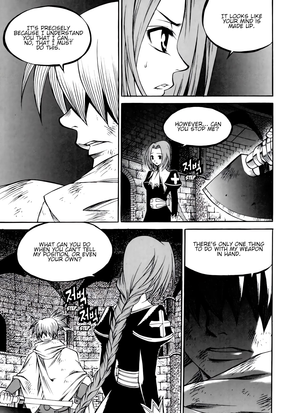 Yureka Chapter 232 page 25 - Chapter 232: Non-Combat Zone