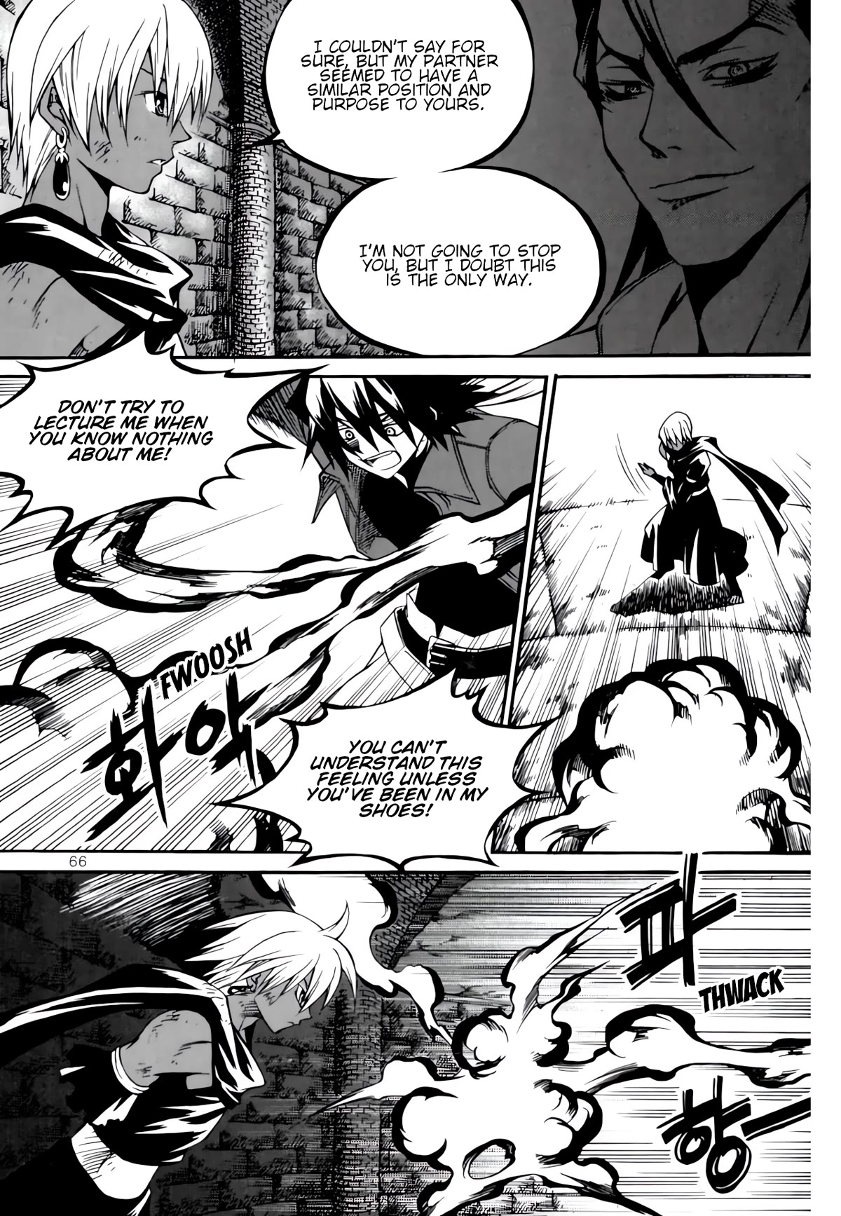 Yureka Chapter 233 page 20 - Chapter 233: A New Name