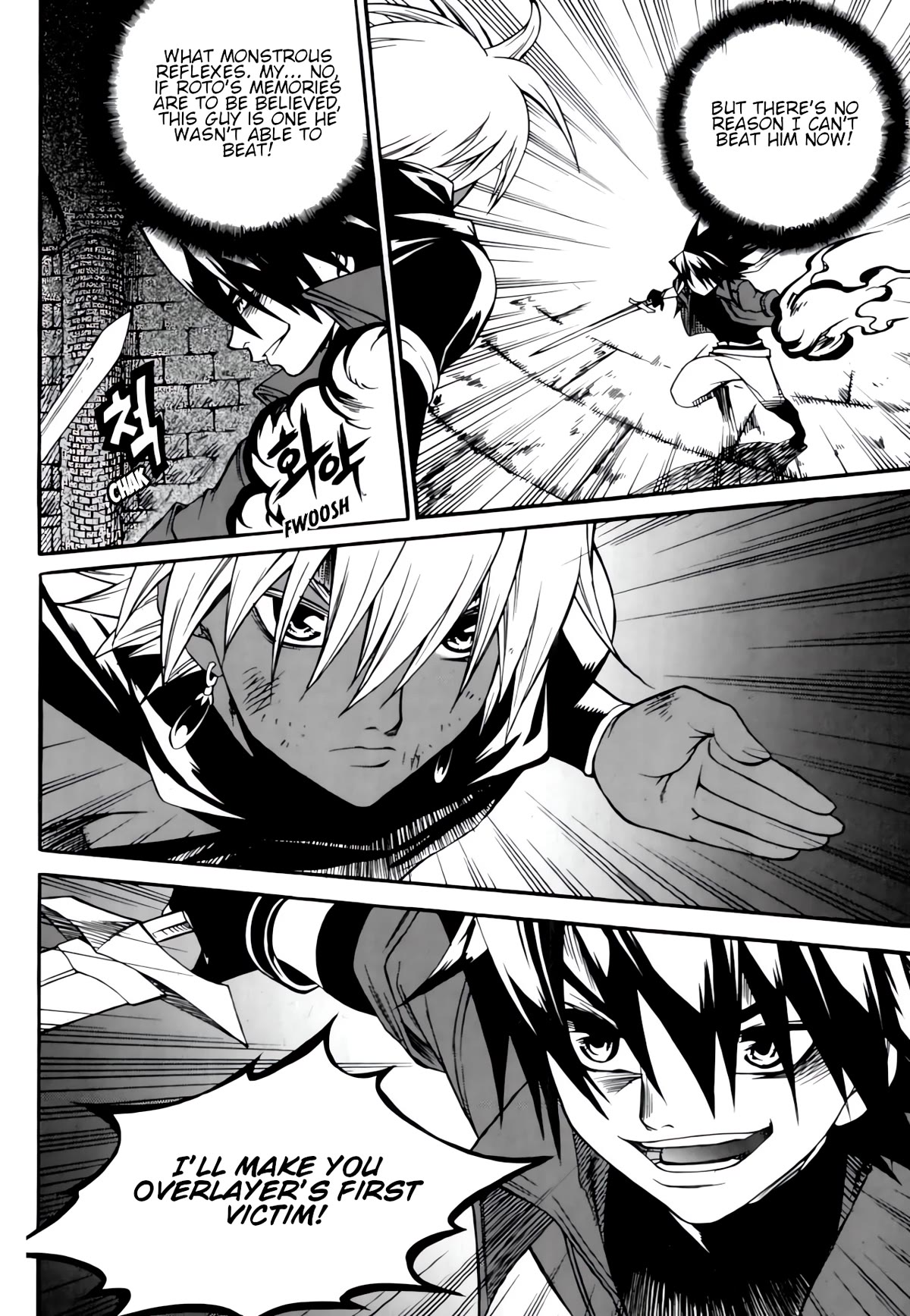 Yureka Chapter 233 page 21 - Chapter 233: A New Name