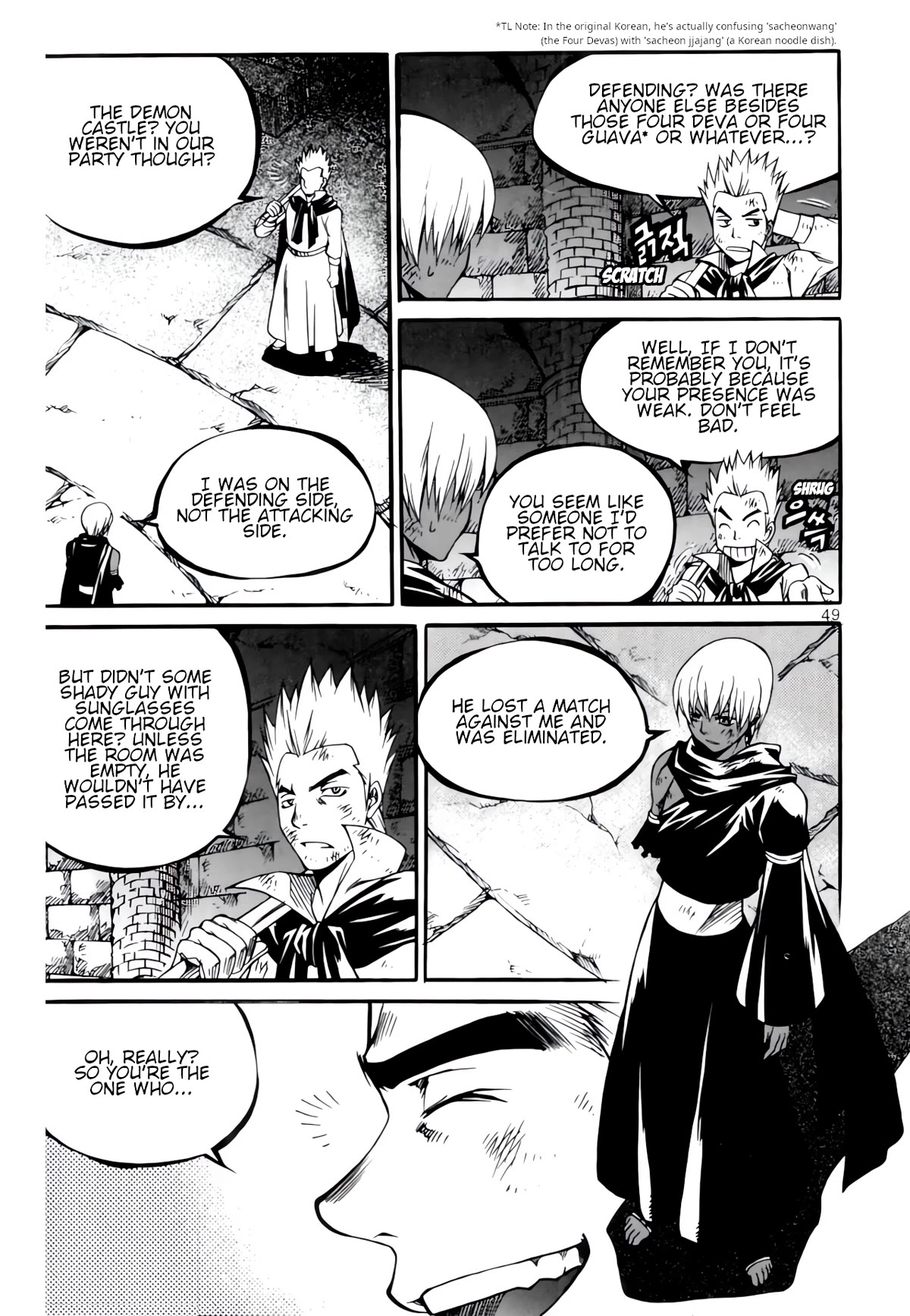 Yureka Chapter 233 page 3 - Chapter 233: A New Name