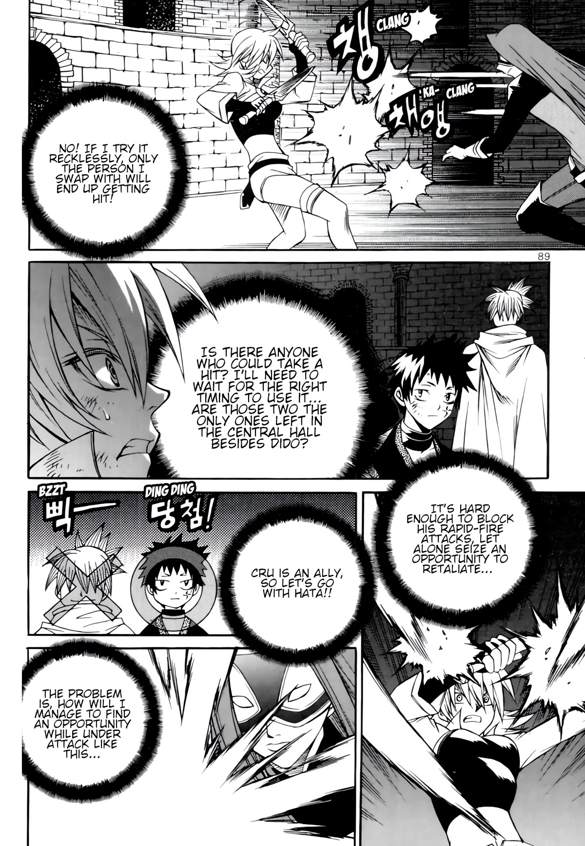 Yureka Chapter 234 page 21 - Chapter 234: Siding with the Underdogs
