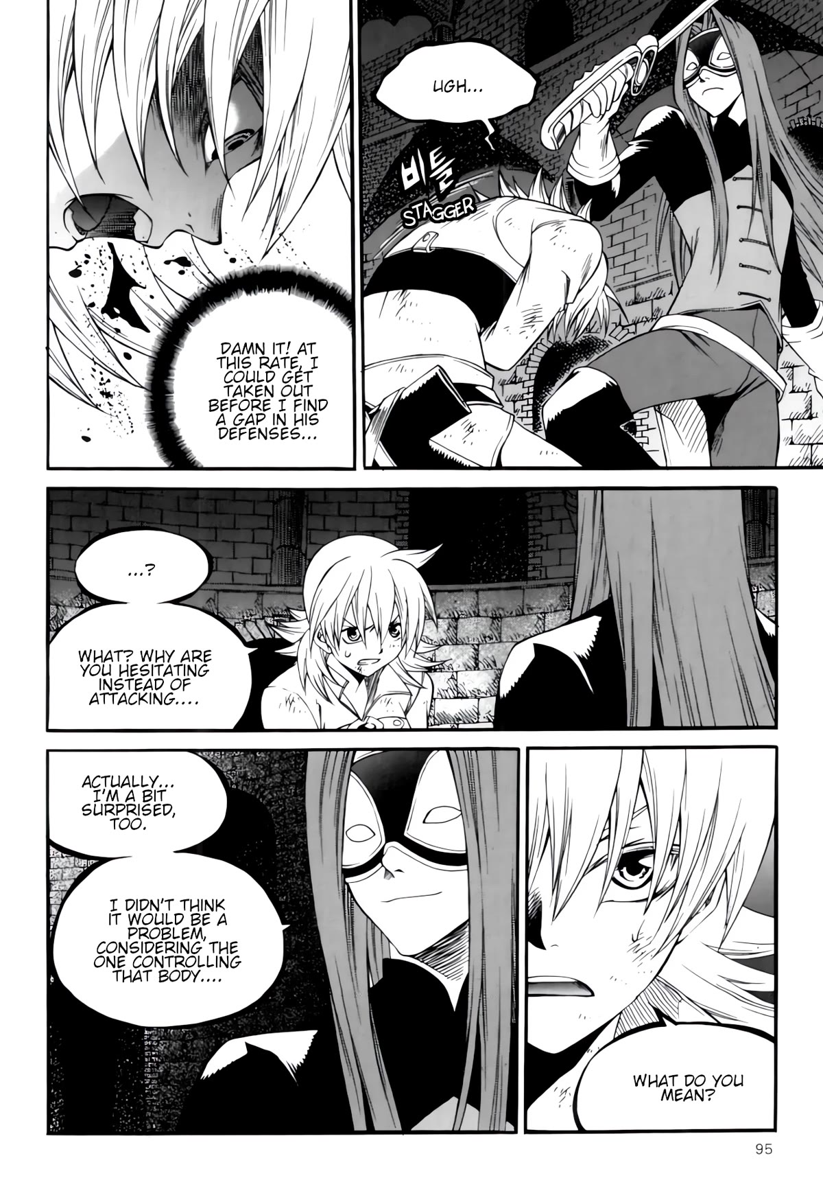 Yureka Chapter 235 page 5 - Chapter 235: Unexpected Moves
