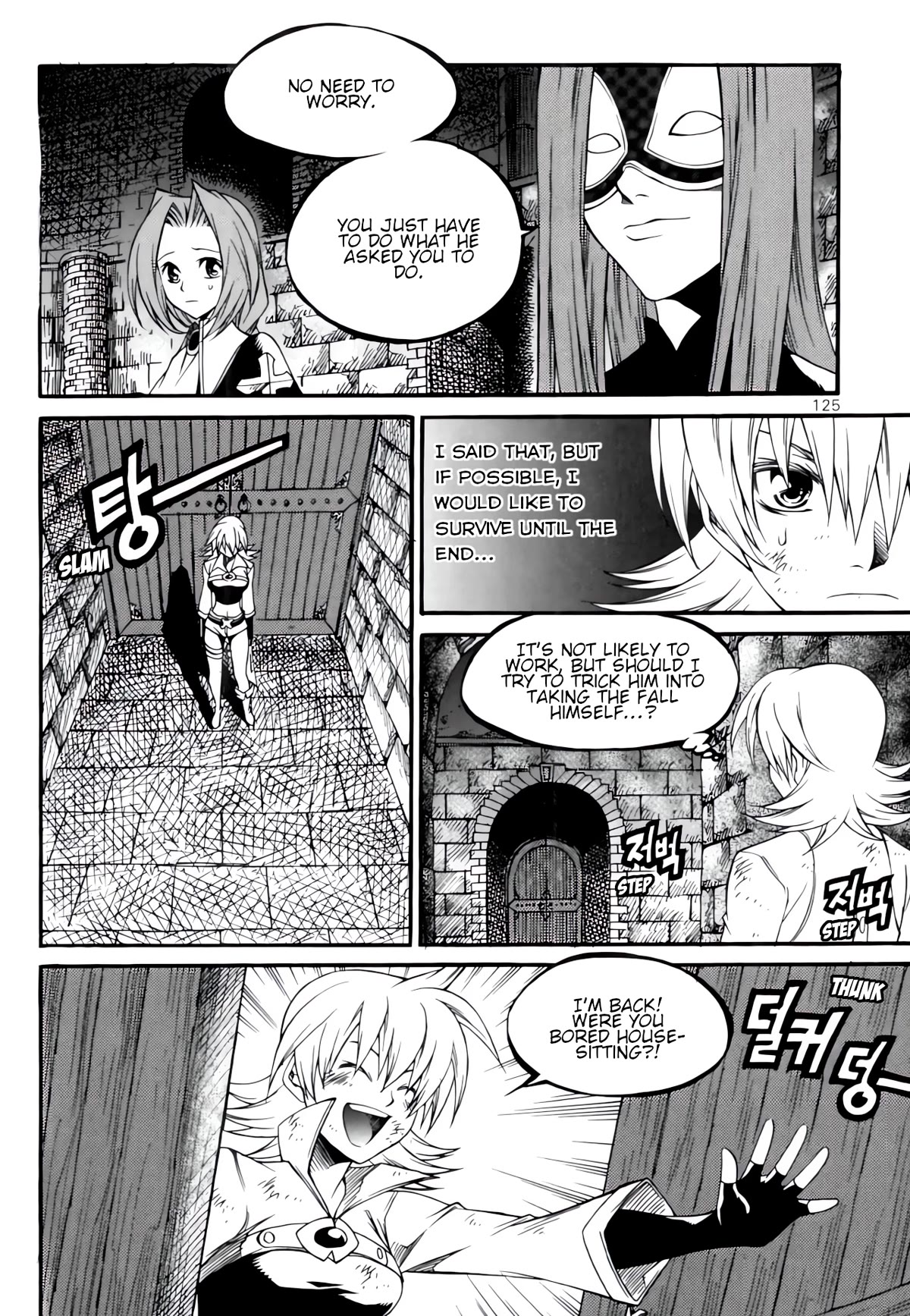Yureka Chapter 236 page 13 - Chapter 236: Role Reversal