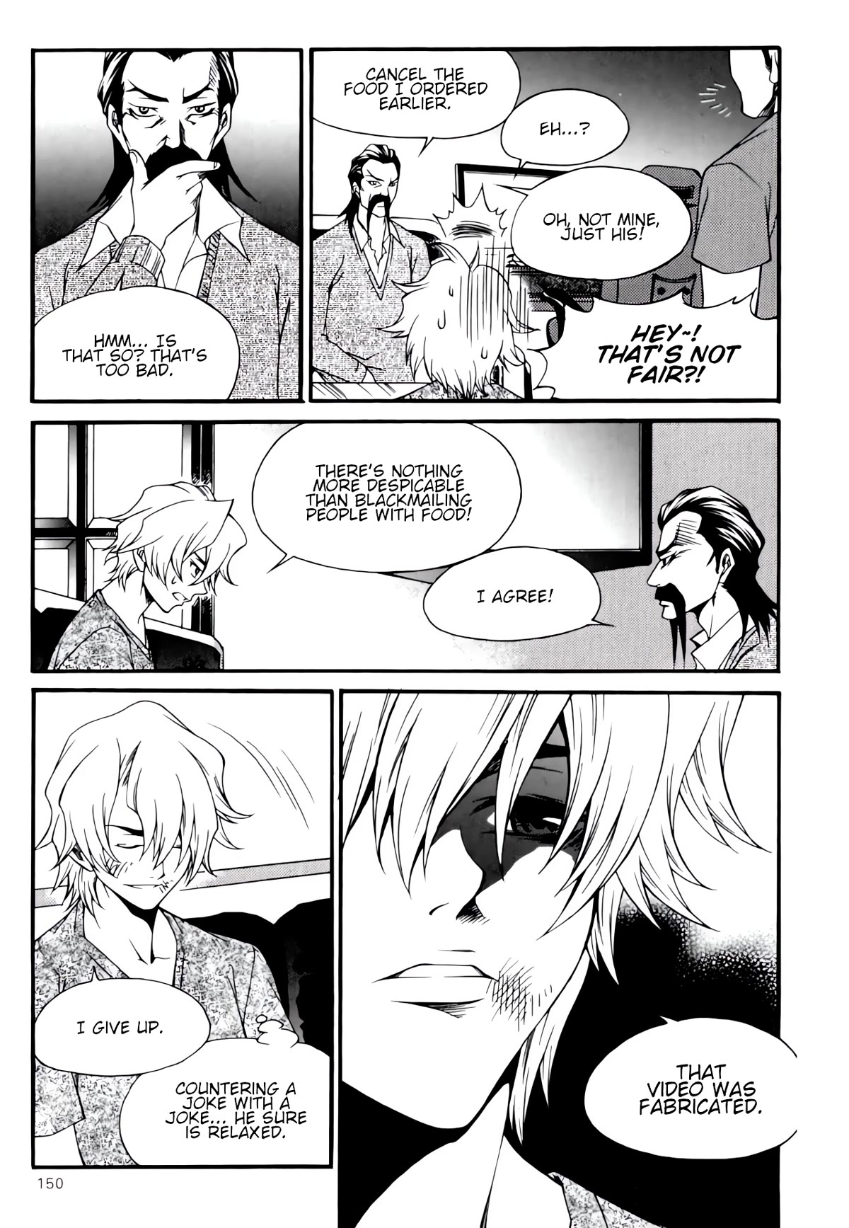 Yureka Chapter 237 page 16 - Chapter 237: Agreement