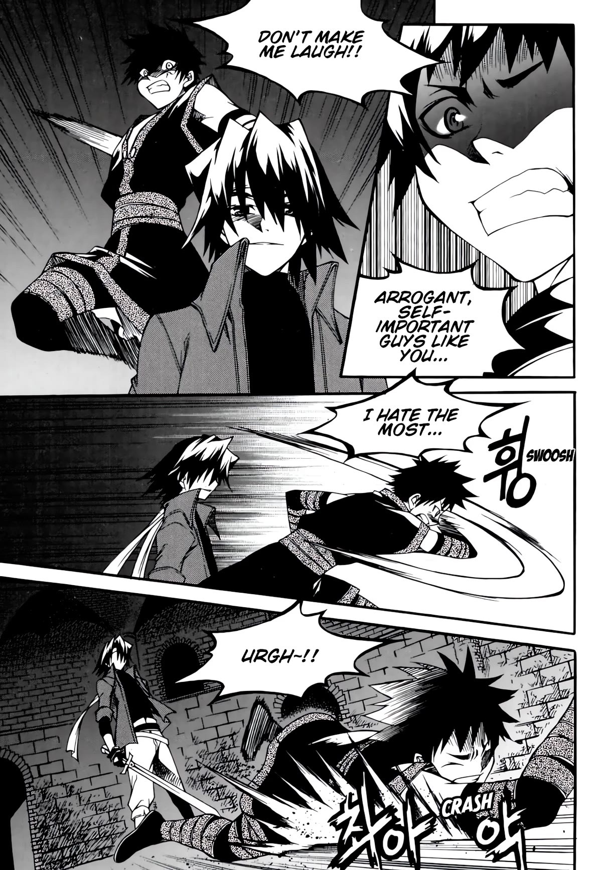 Yureka Chapter 238 page 16 - Chapter 238: Vibrations