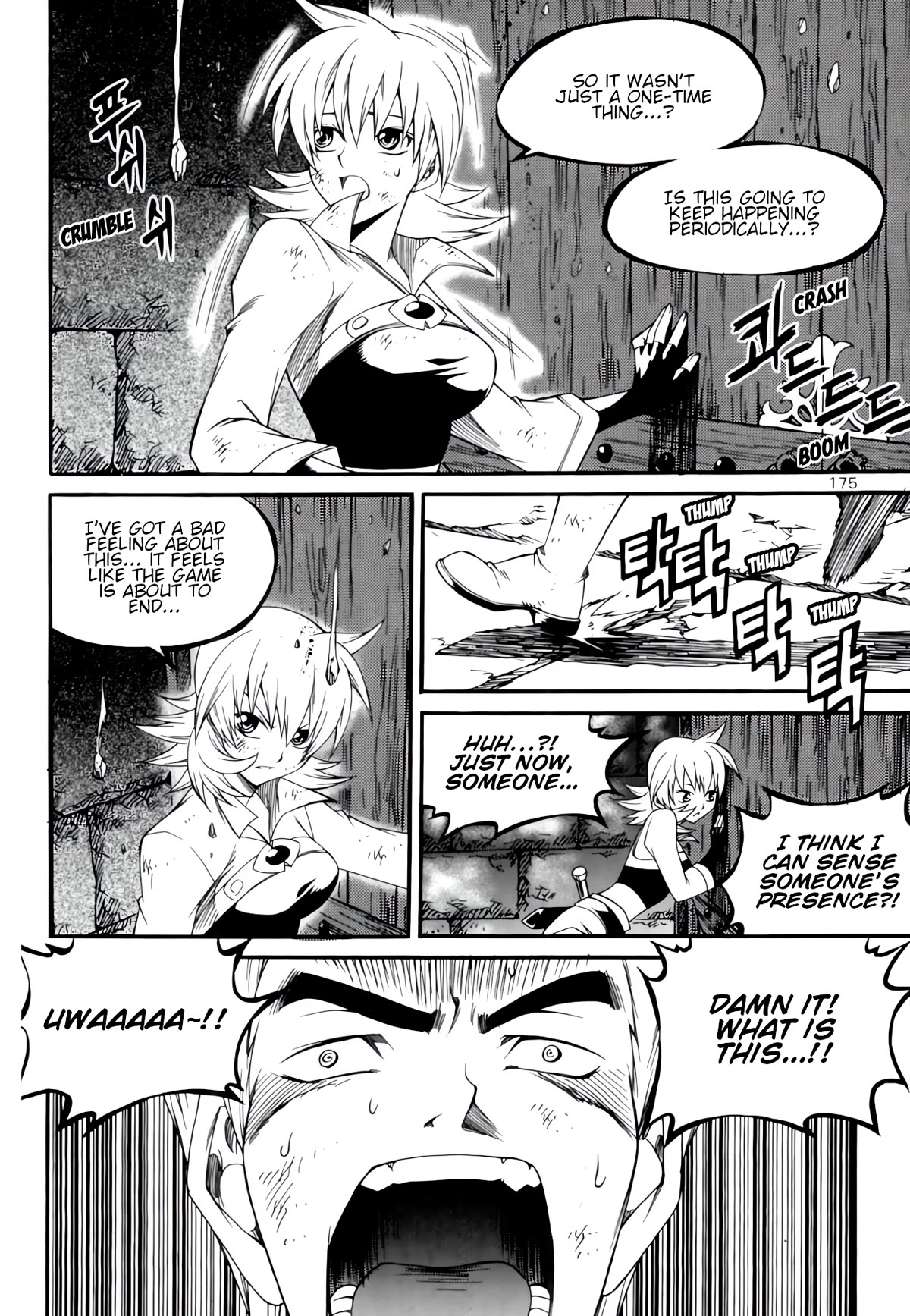 Yureka Chapter 238 page 19 - Chapter 238: Vibrations