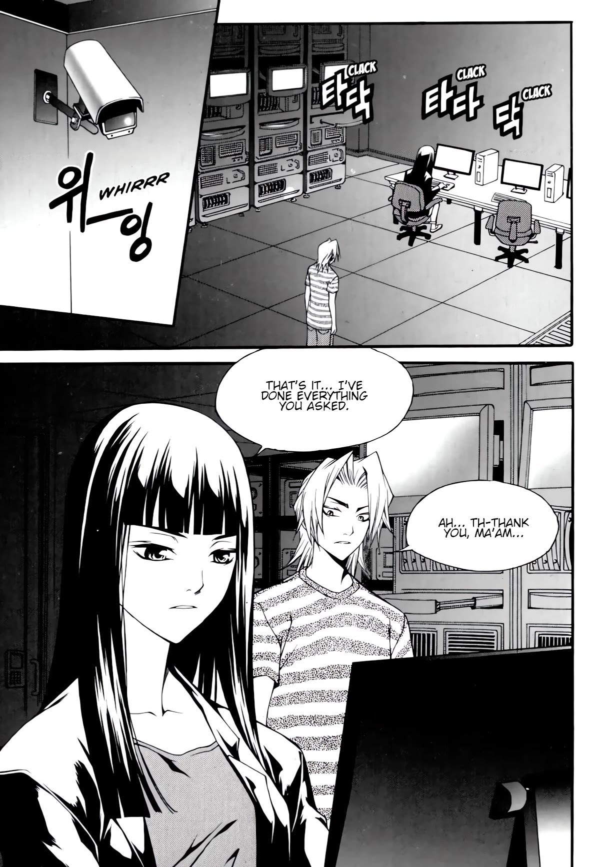 Yureka Chapter 238 page 2 - Chapter 238: Vibrations