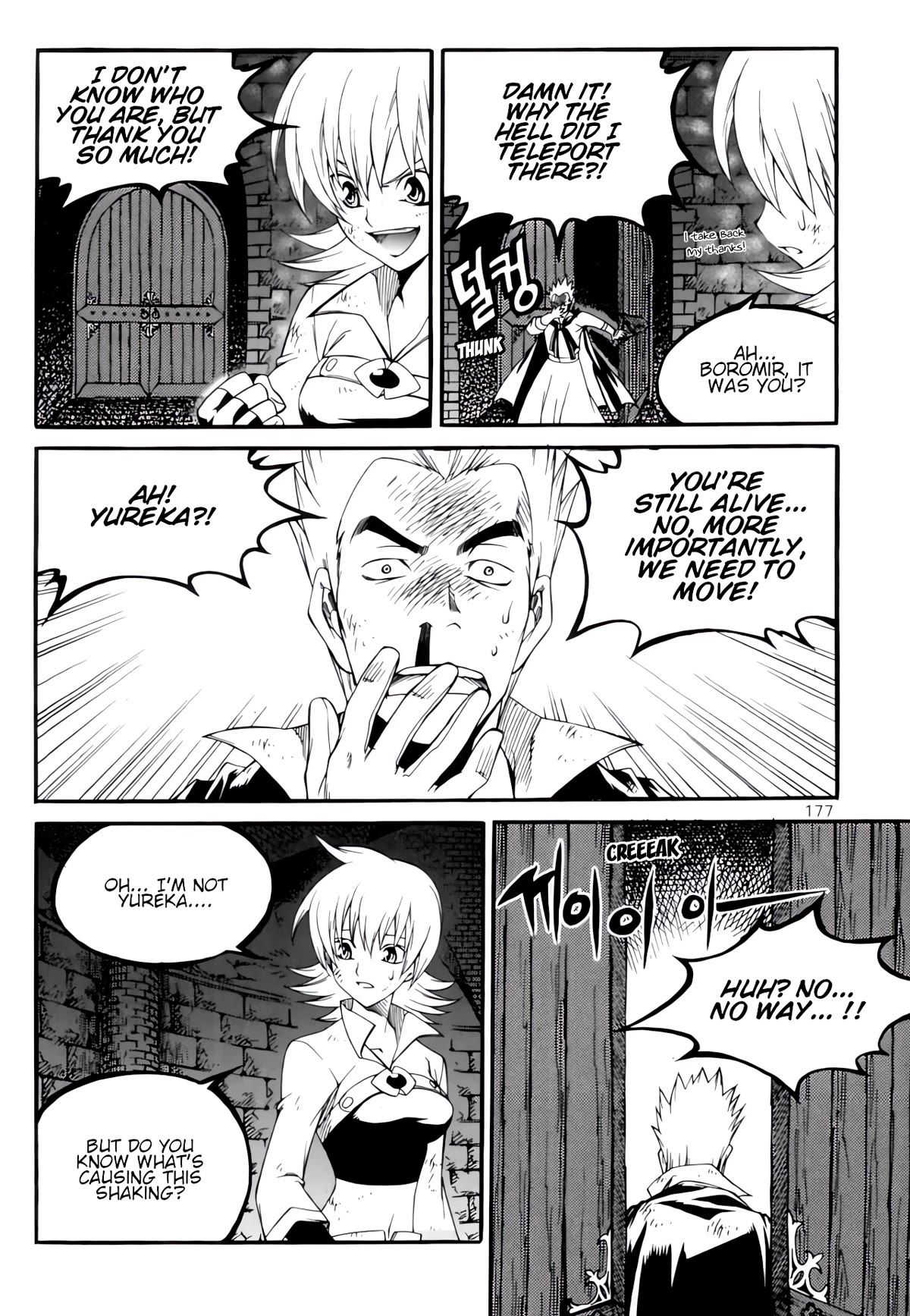 Yureka Chapter 238 page 21 - Chapter 238: Vibrations