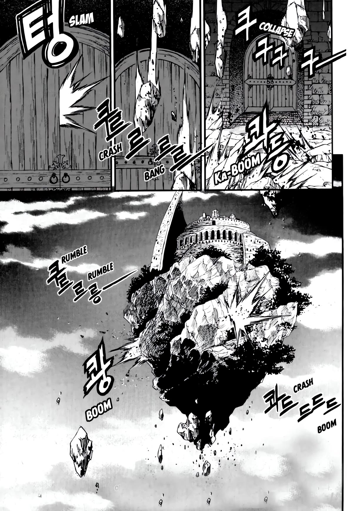 Yureka Chapter 238 page 22 - Chapter 238: Vibrations