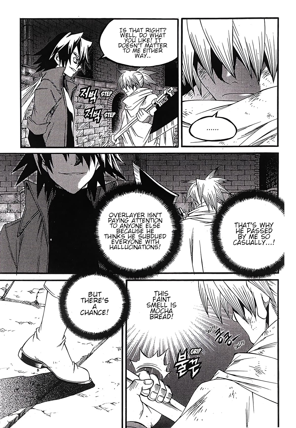 Yureka Chapter 239 page 14 - Chapter 239: A Long-Awaited Opponent