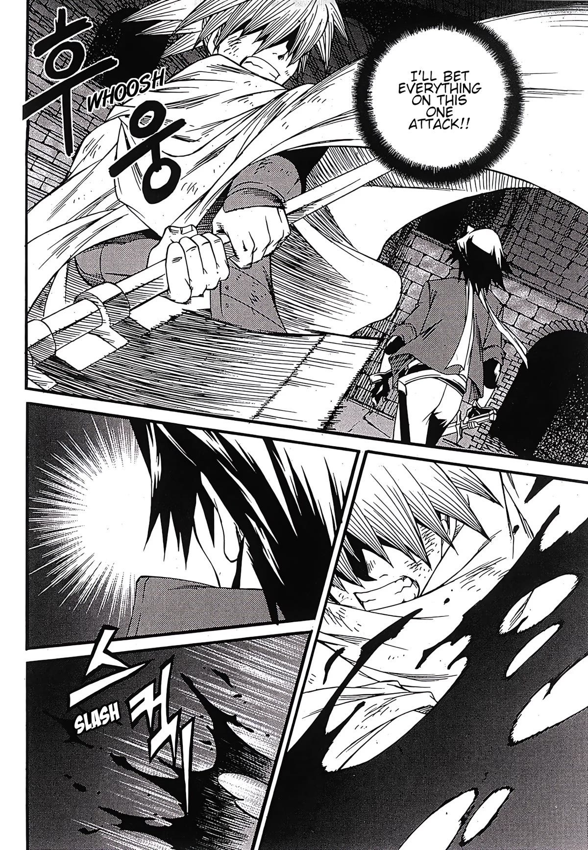 Yureka Chapter 239 page 15 - Chapter 239: A Long-Awaited Opponent