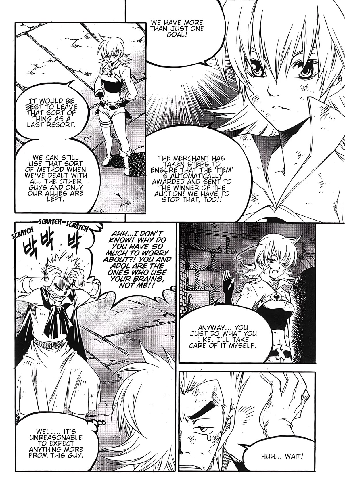 Yureka Chapter 239 page 7 - Chapter 239: A Long-Awaited Opponent