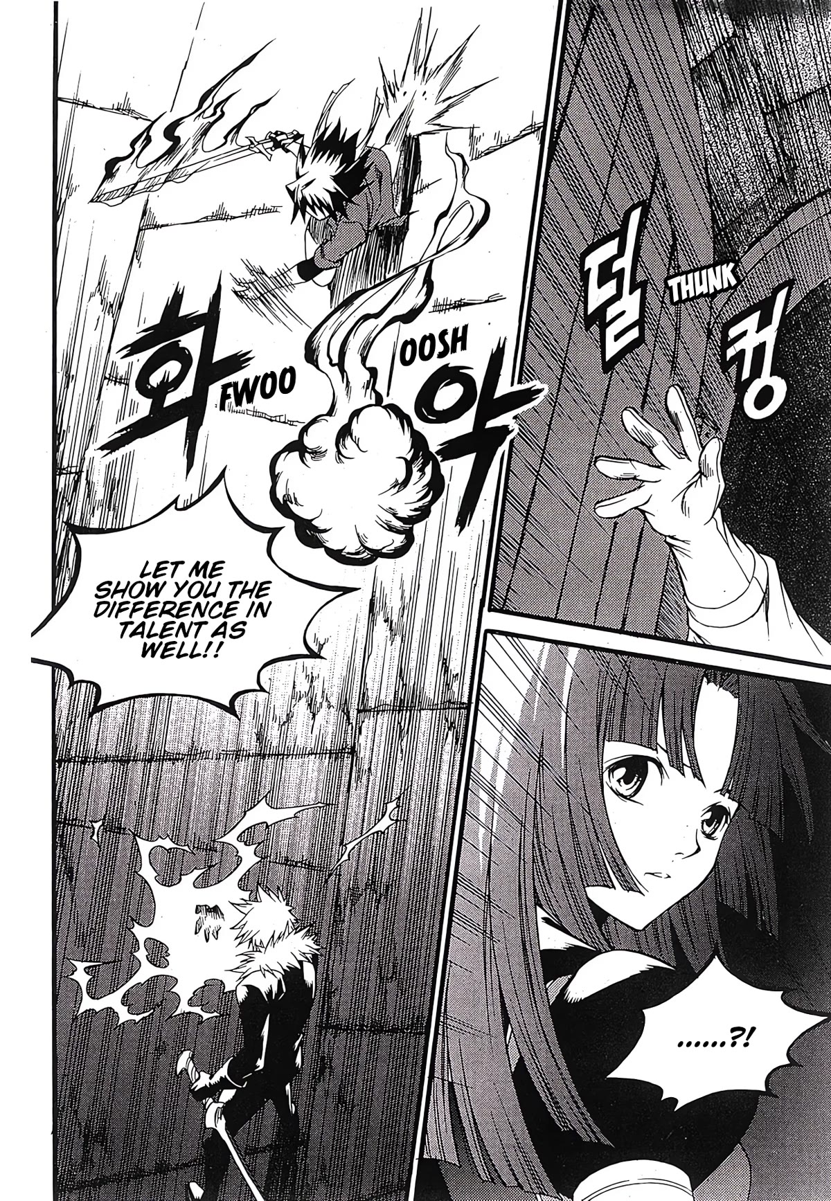 Yureka Chapter 240 page 15 - Chapter 240: Each Other's Target