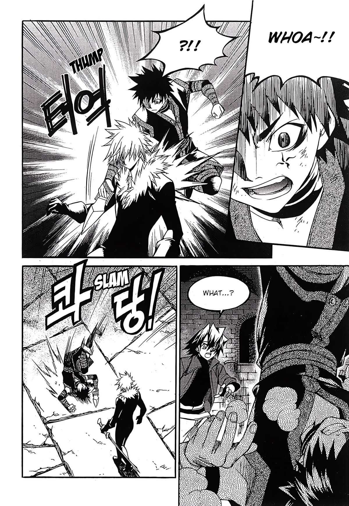 Yureka Chapter 240 page 3 - Chapter 240: Each Other's Target
