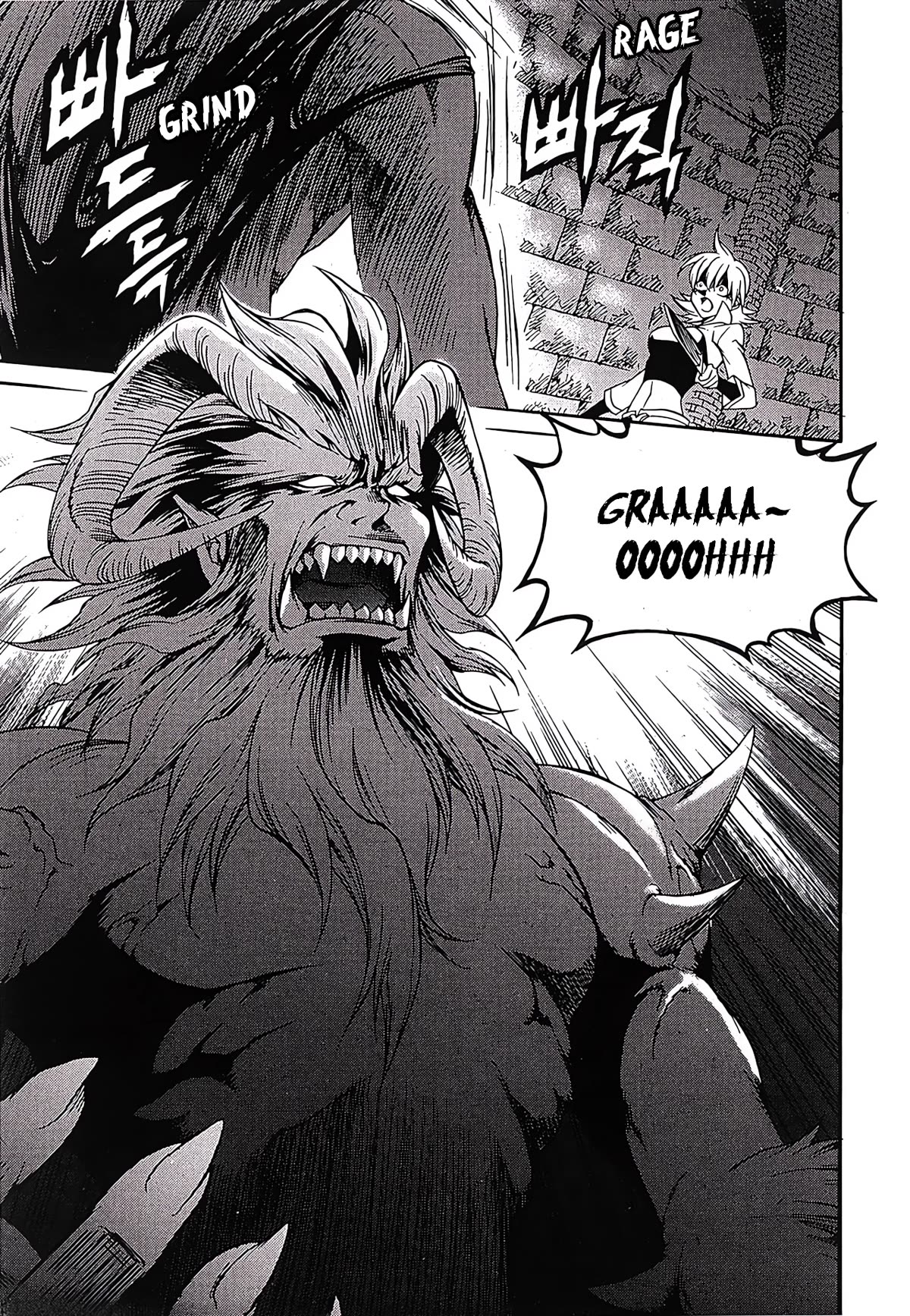 Yureka Chapter 241 page 16 - Chapter 241: A Familiar Feeling