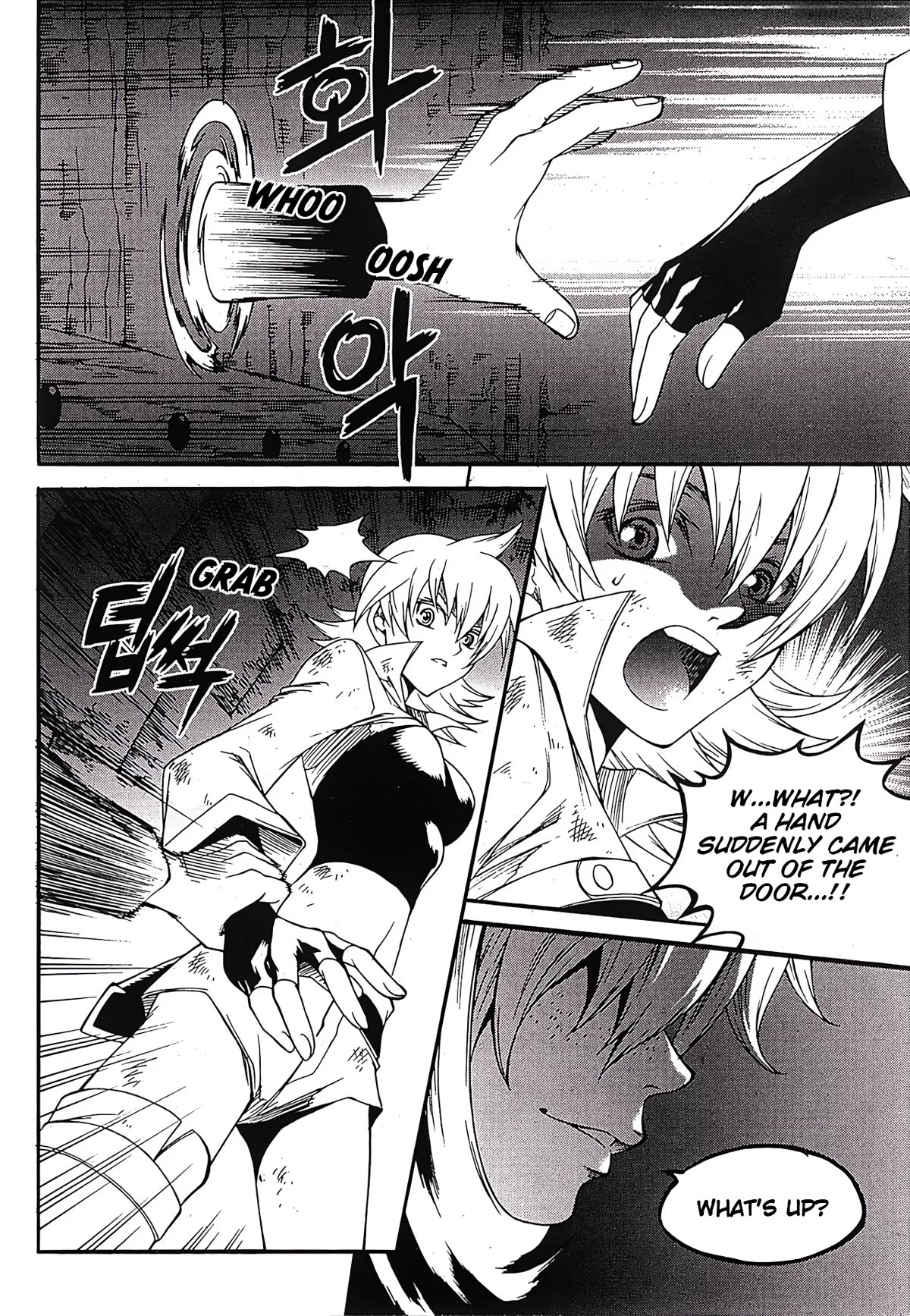 Yureka Chapter 241 page 7 - Chapter 241: A Familiar Feeling