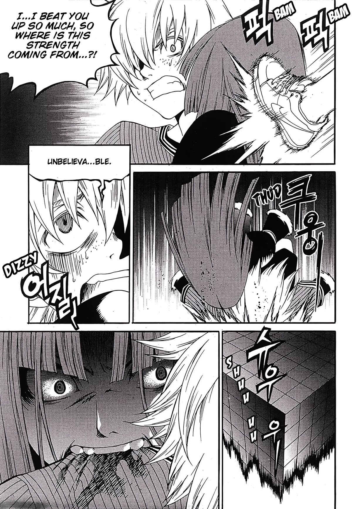 Yureka Chapter 242 page 16 - Chapter 242: Substitute