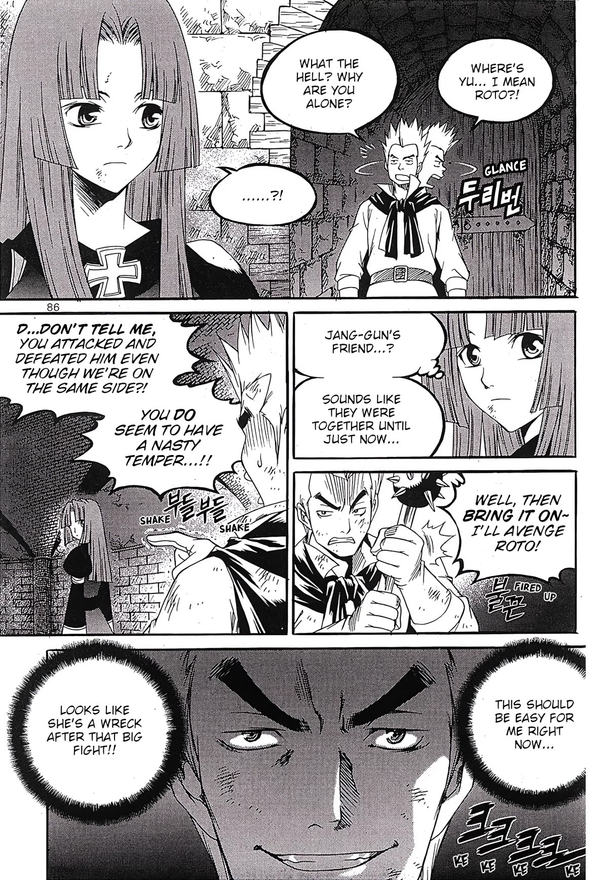 Yureka Chapter 242 page 18 - Chapter 242: Substitute