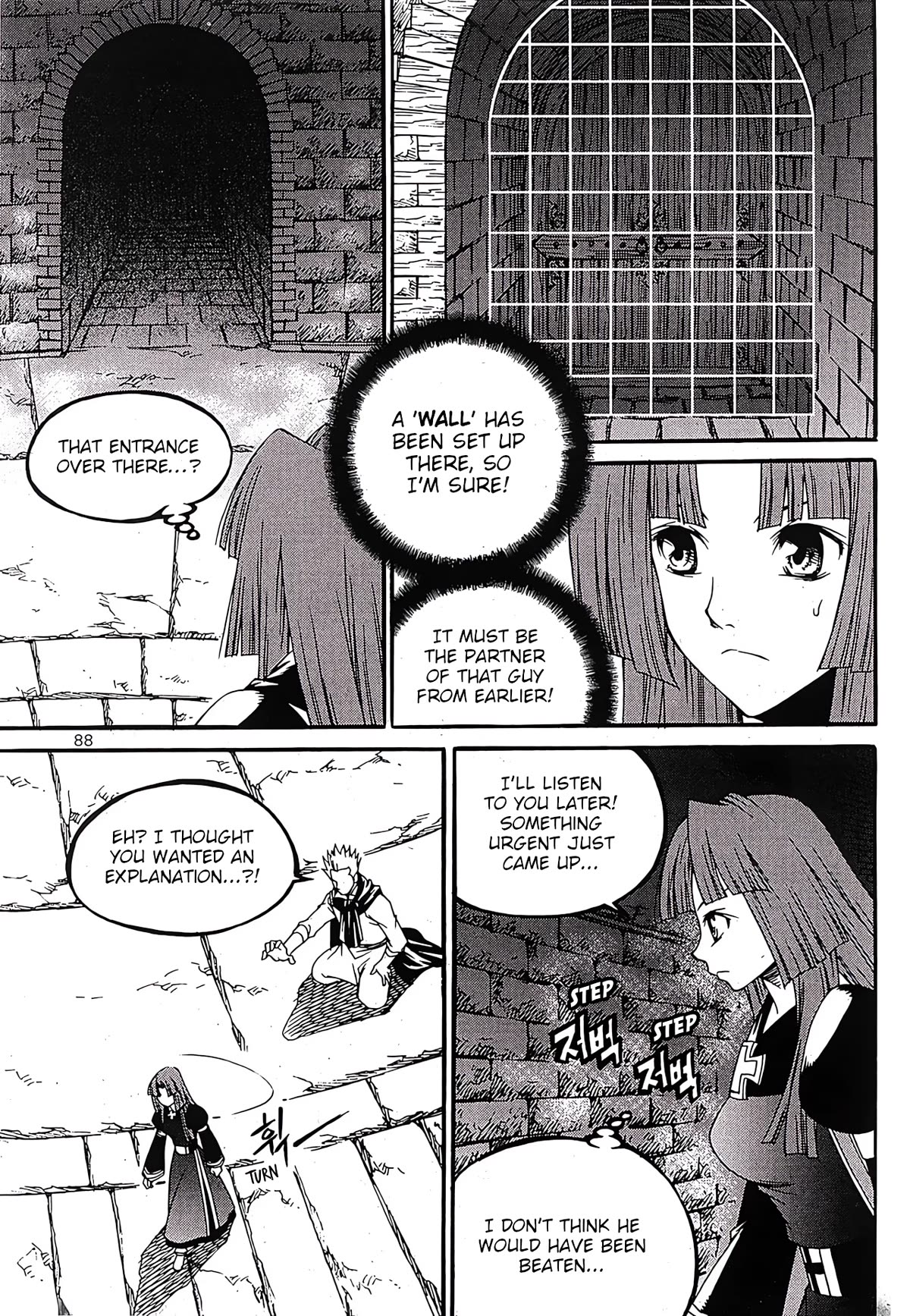 Yureka Chapter 242 page 20 - Chapter 242: Substitute