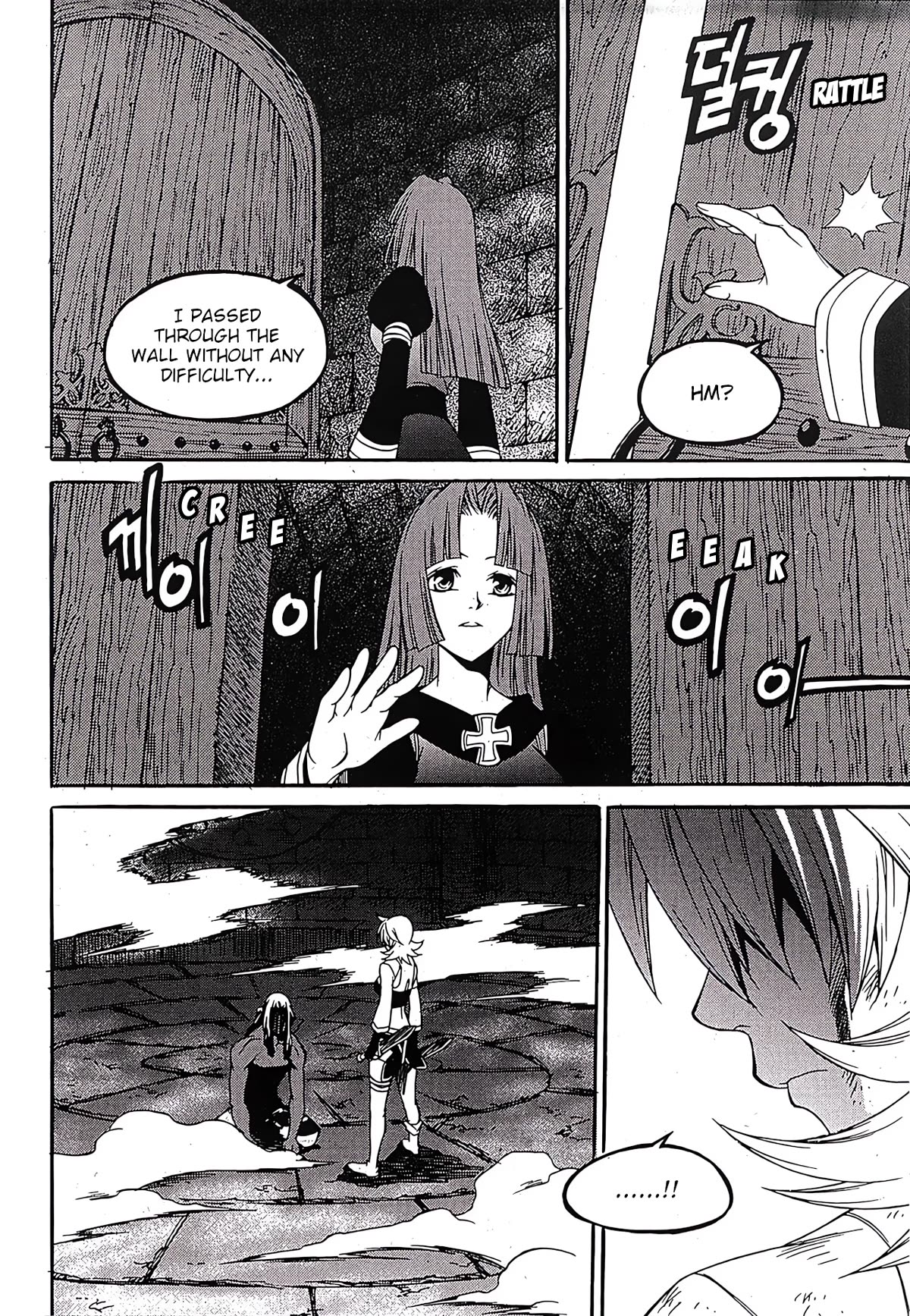 Yureka Chapter 242 page 21 - Chapter 242: Substitute