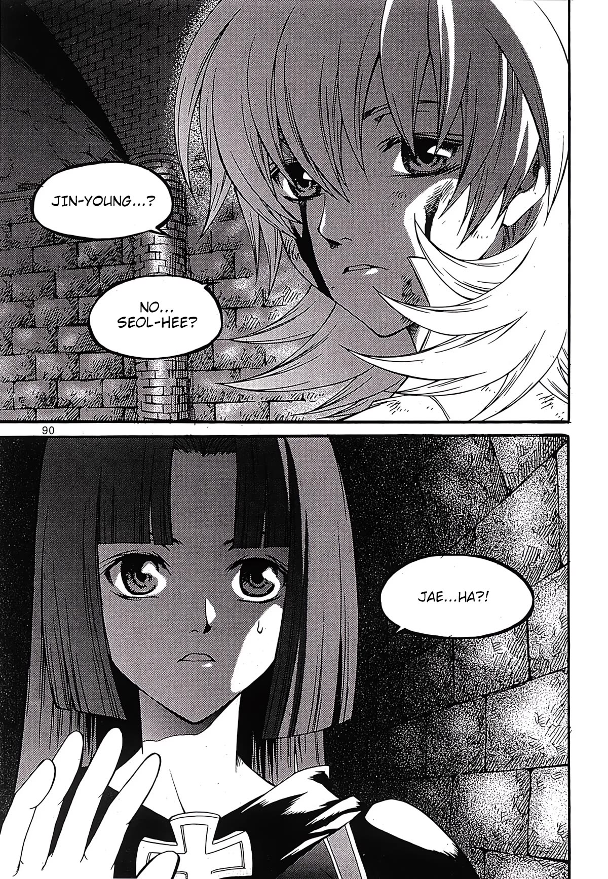 Yureka Chapter 242 page 22 - Chapter 242: Substitute