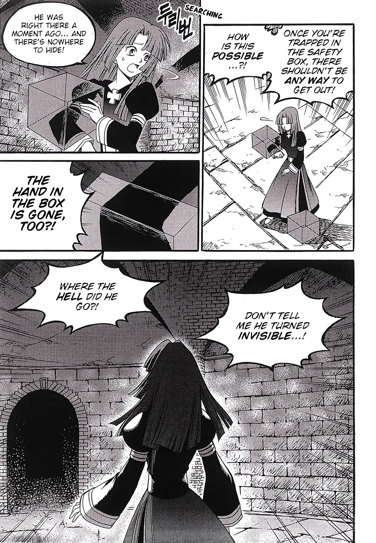 Yureka Chapter 242 page 6 - Chapter 242: Substitute