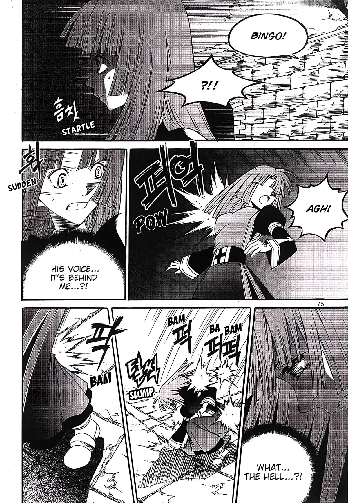 Yureka Chapter 242 page 7 - Chapter 242: Substitute