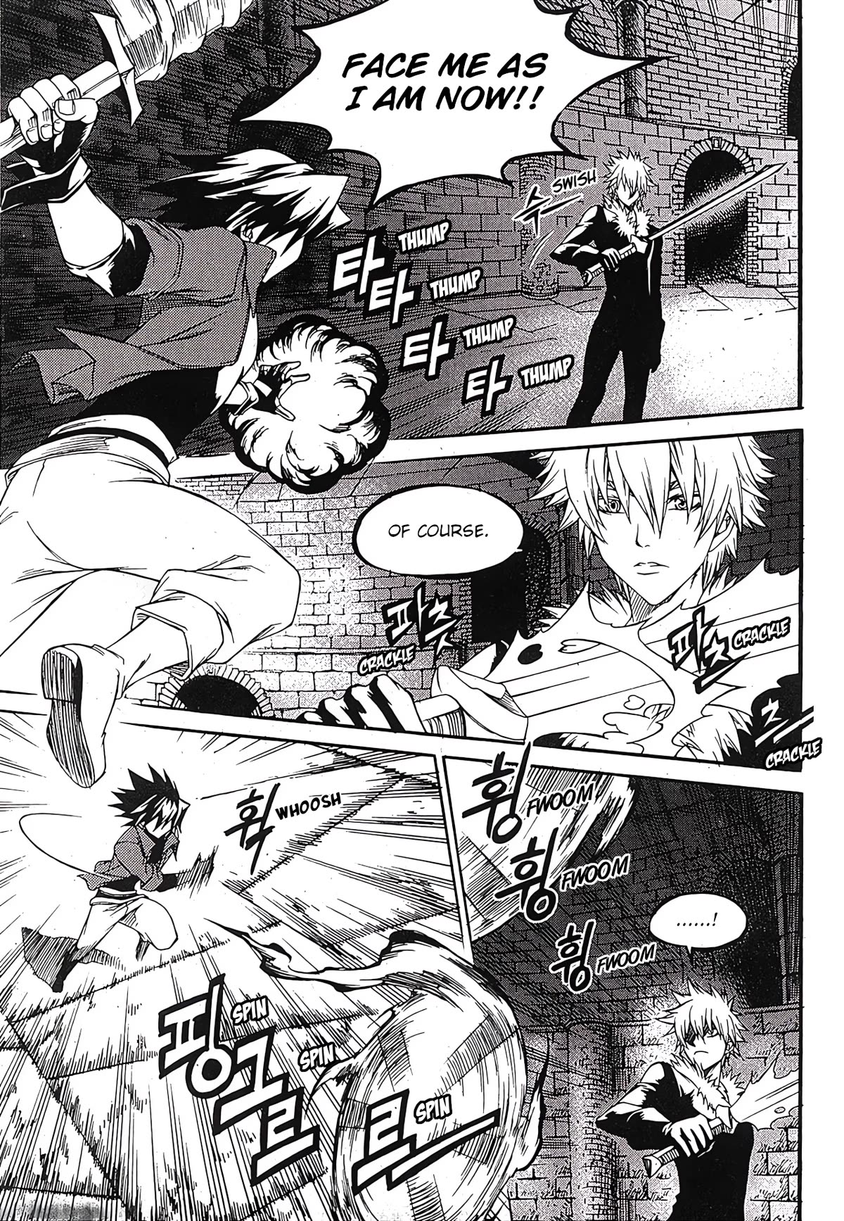 Yureka Chapter 243 page 10 - Chapter 243: Sympathy