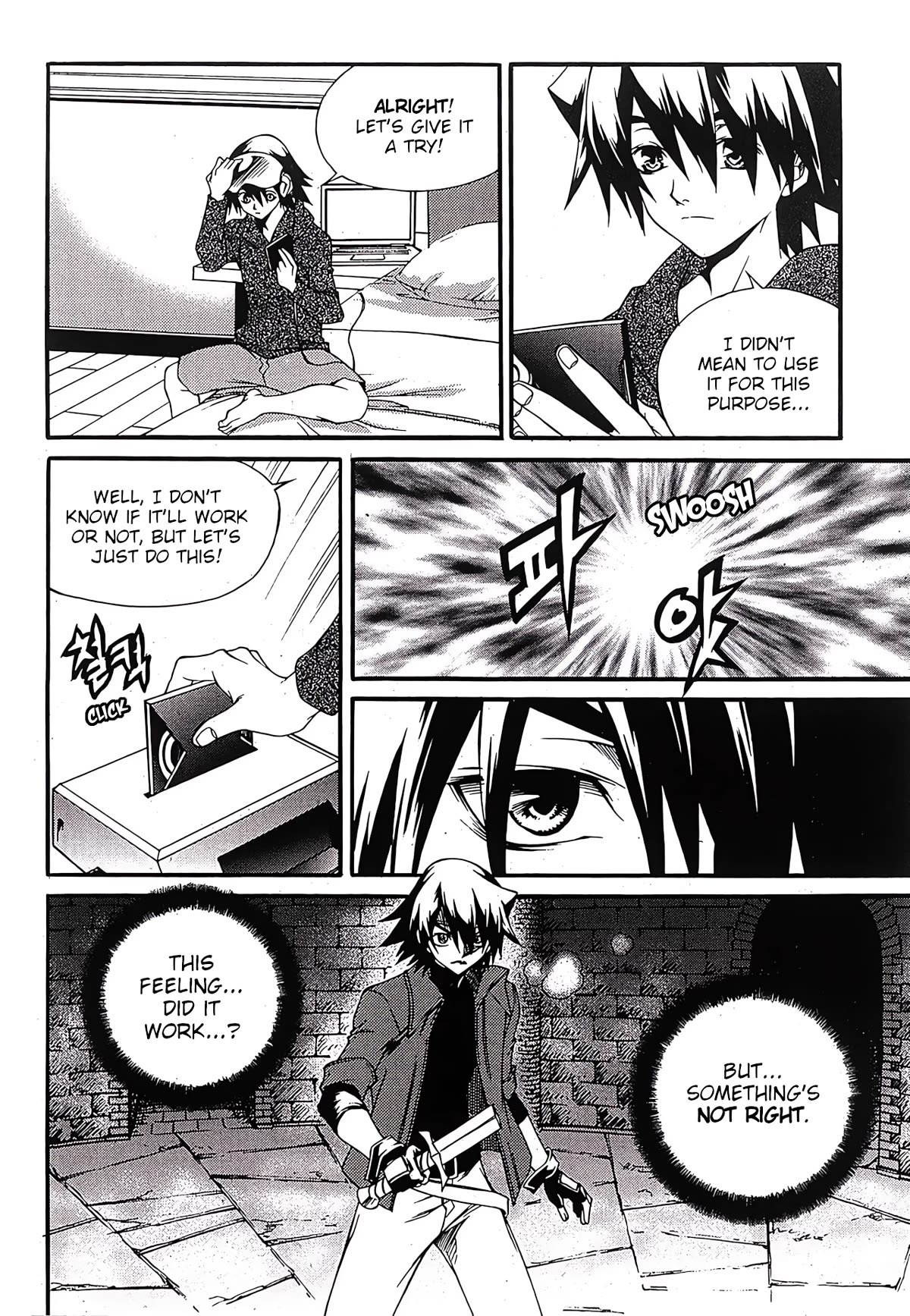 Yureka Chapter 243 page 7 - Chapter 243: Sympathy