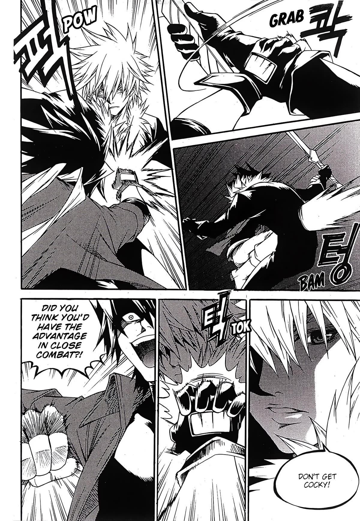 Yureka Chapter 244 page 11 - Chapter 244: A Change of Emotions