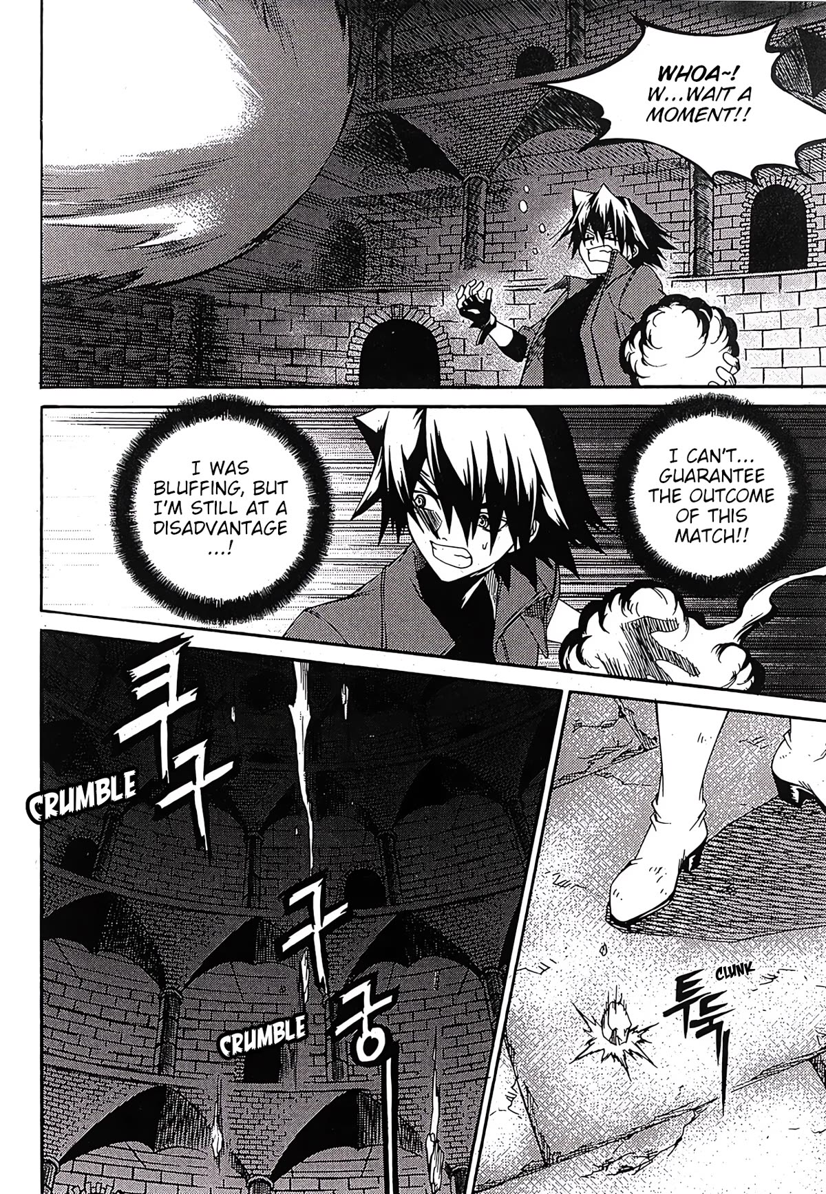 Yureka Chapter 244 page 17 - Chapter 244: A Change of Emotions