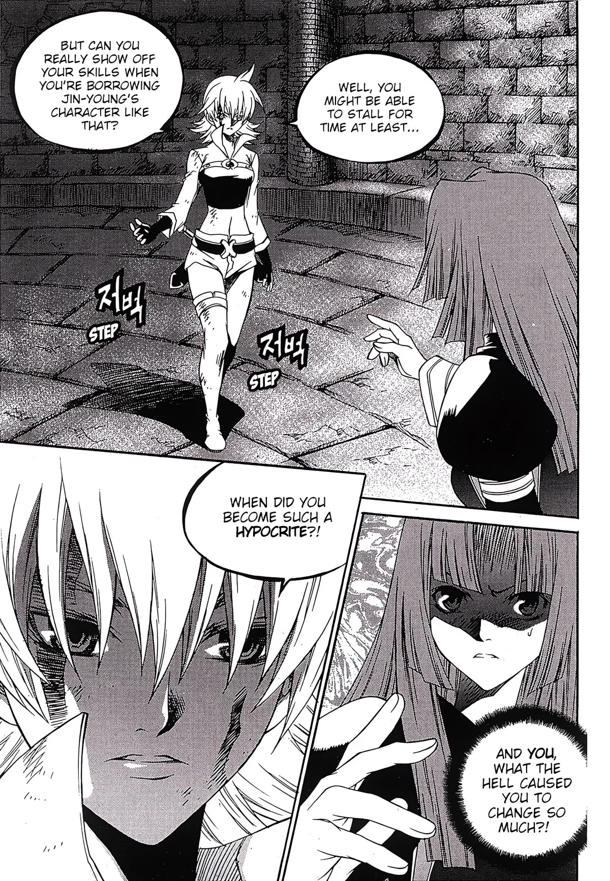 Yureka Chapter 244 page 22 - Chapter 244: A Change of Emotions