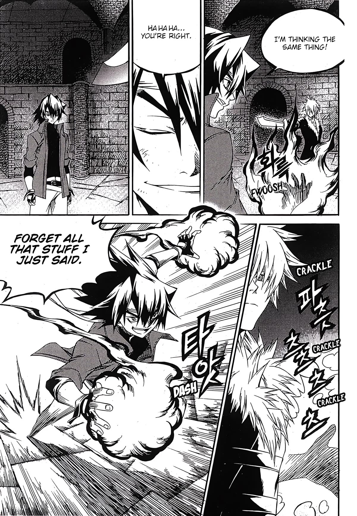Yureka Chapter 244 page 6 - Chapter 244: A Change of Emotions