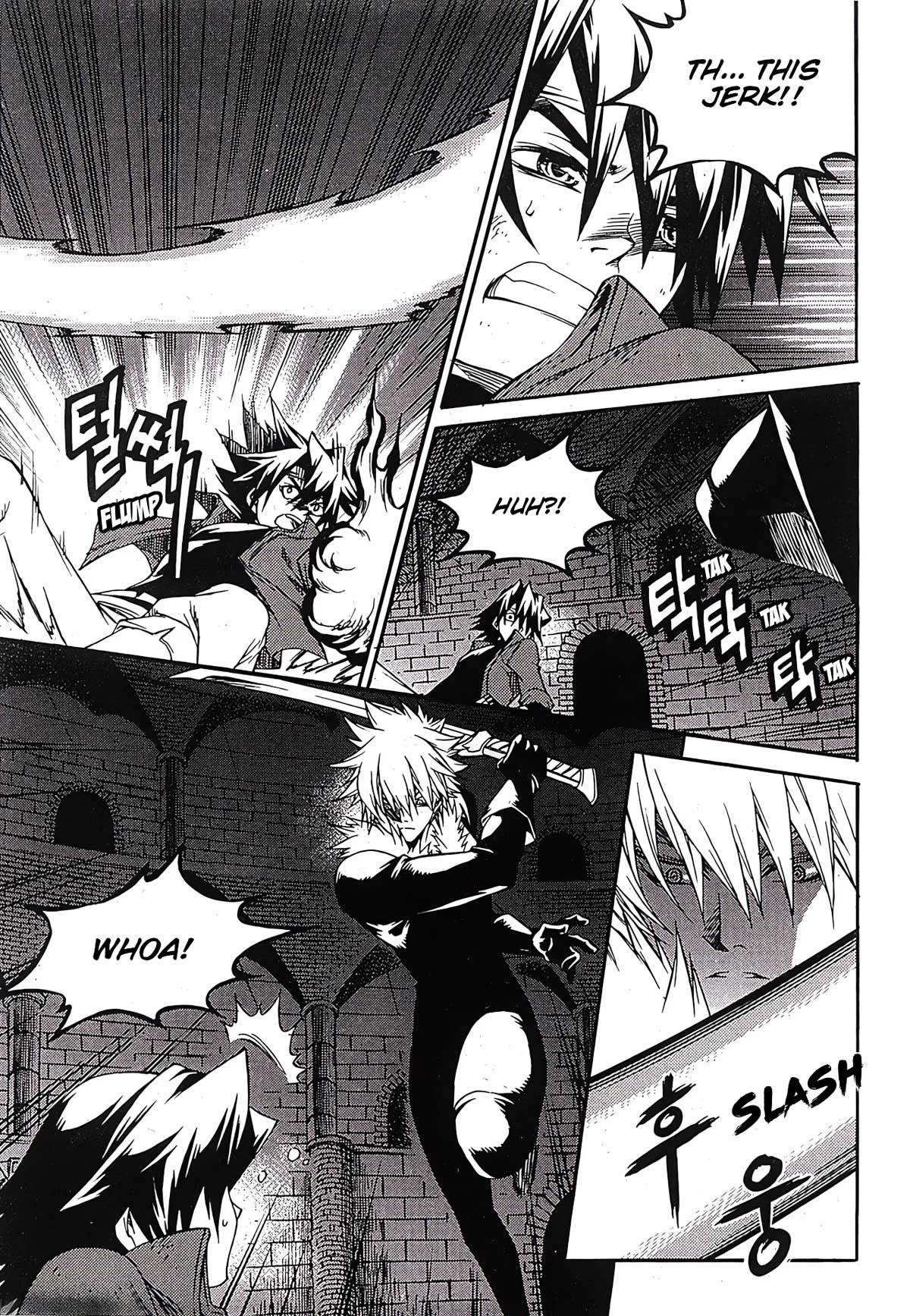 Yureka Chapter 244 page 8 - Chapter 244: A Change of Emotions