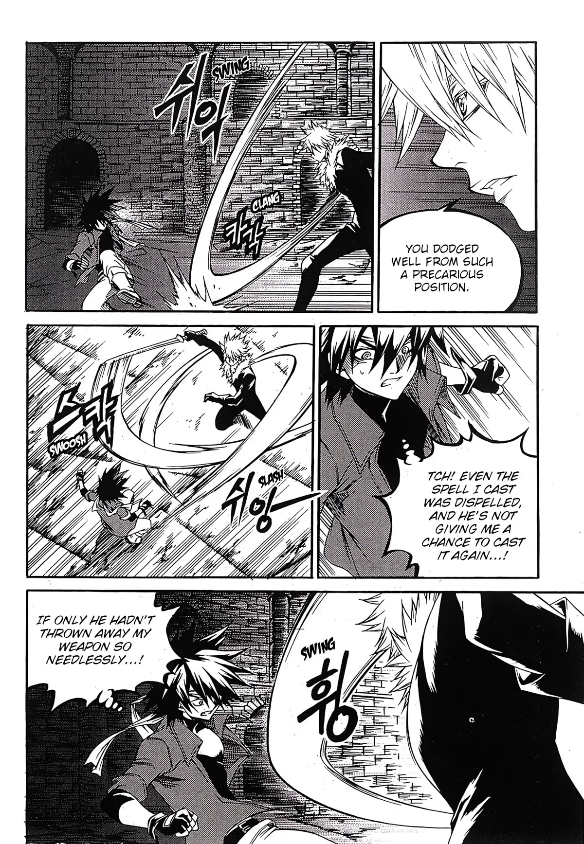 Yureka Chapter 244 page 9 - Chapter 244: A Change of Emotions
