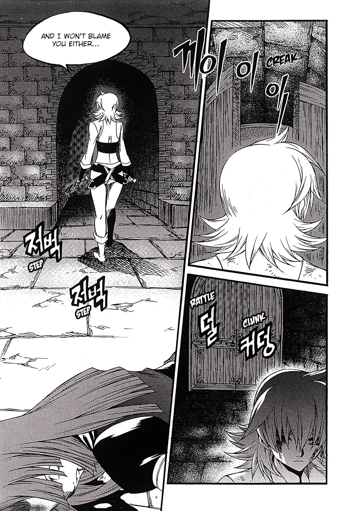Yureka Chapter 245 page 10 - Chapter 245: Loss of Purpose