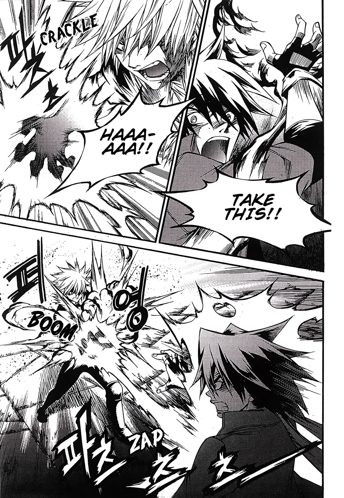 Yureka Chapter 245 page 12 - Chapter 245: Loss of Purpose