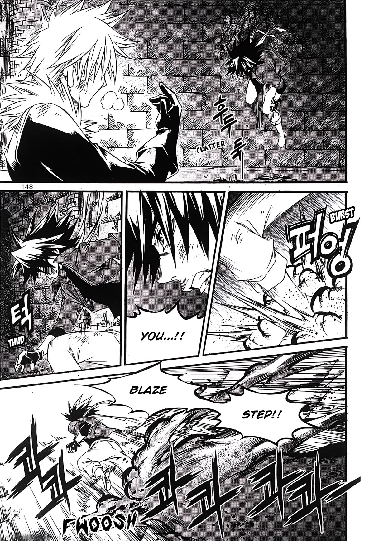 Yureka Chapter 245 page 14 - Chapter 245: Loss of Purpose