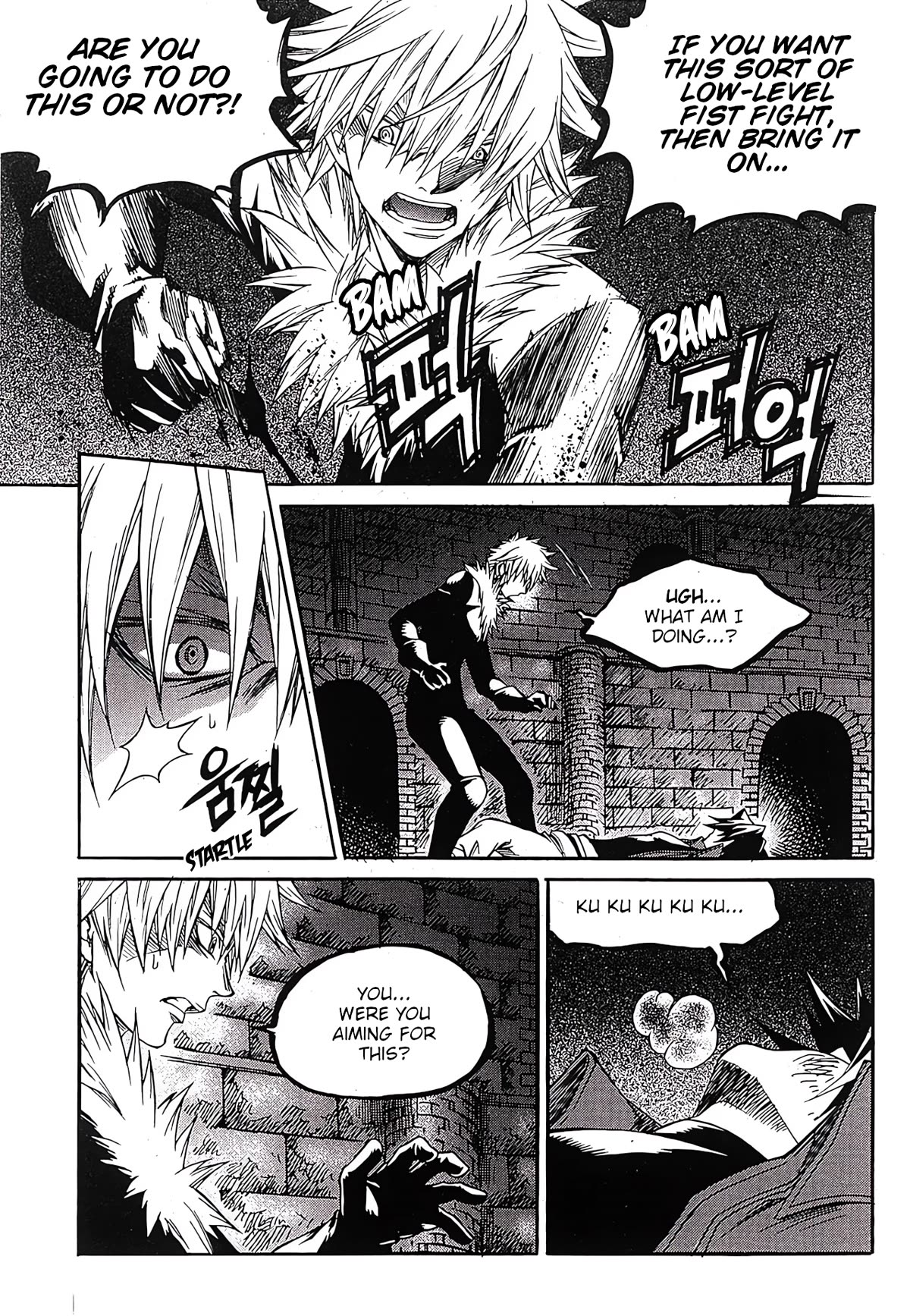 Yureka Chapter 245 page 18 - Chapter 245: Loss of Purpose