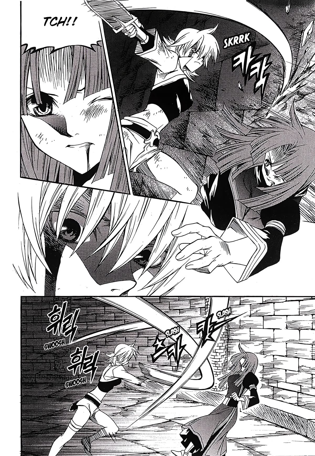 Yureka Chapter 245 page 3 - Chapter 245: Loss of Purpose
