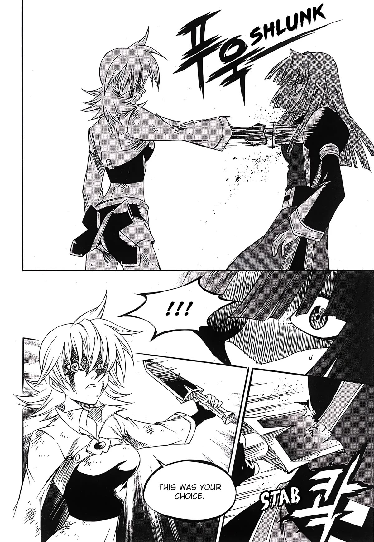 Yureka Chapter 245 page 7 - Chapter 245: Loss of Purpose