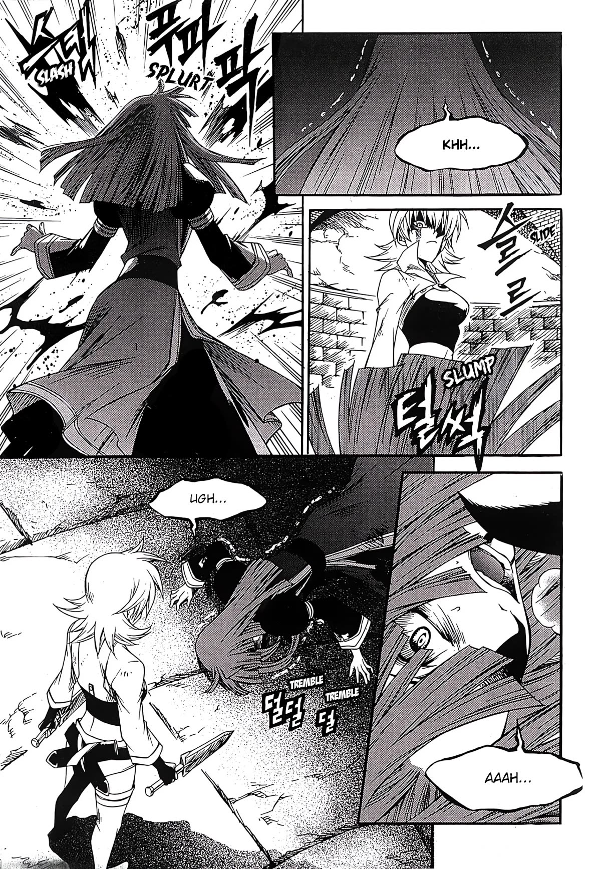 Yureka Chapter 245 page 8 - Chapter 245: Loss of Purpose