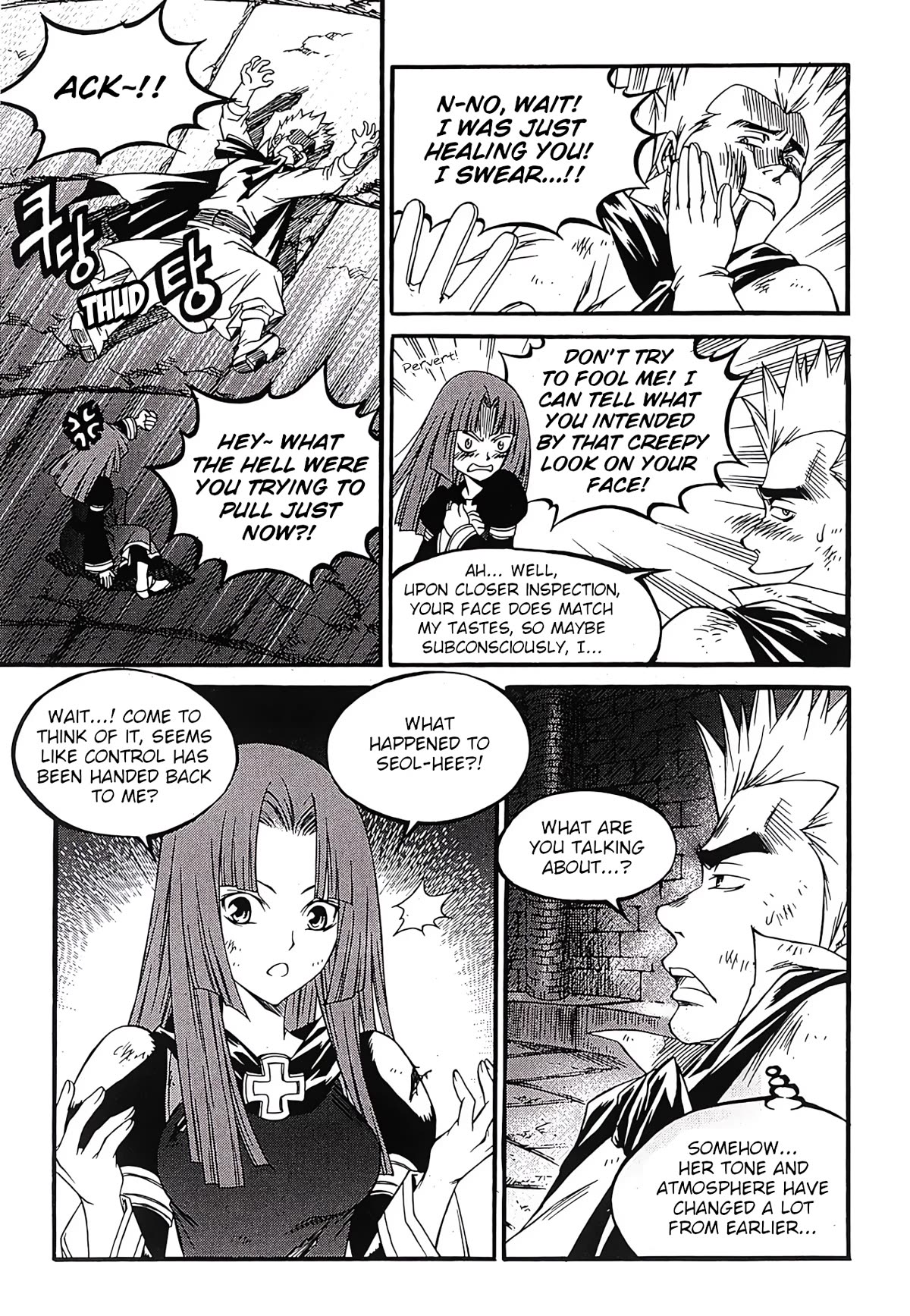 Yureka Chapter 246 page 14 - Chapter 246: Square One