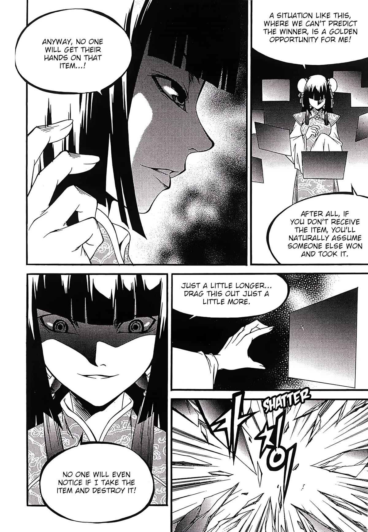 Yureka Chapter 247 page 11 - Chapter 247: Detection