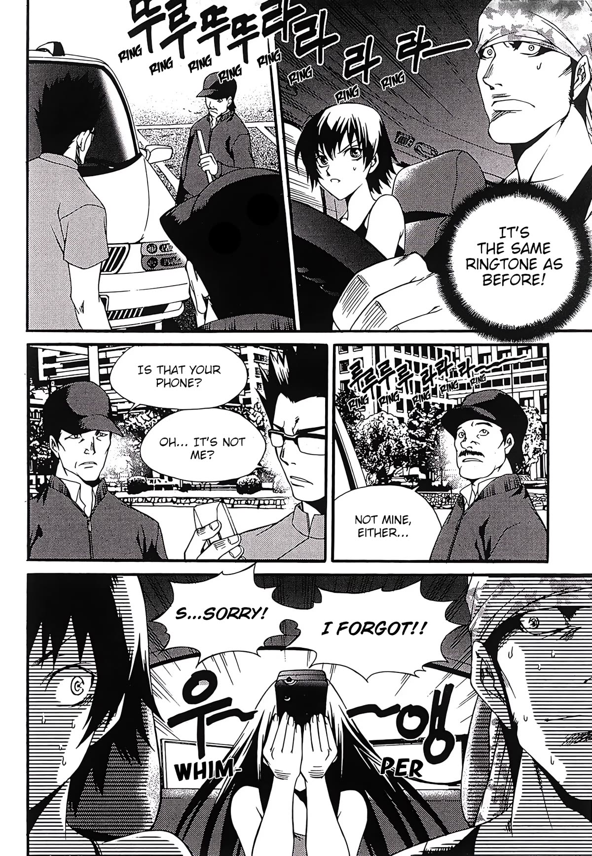 Yureka Chapter 247 page 15 - Chapter 247: Detection