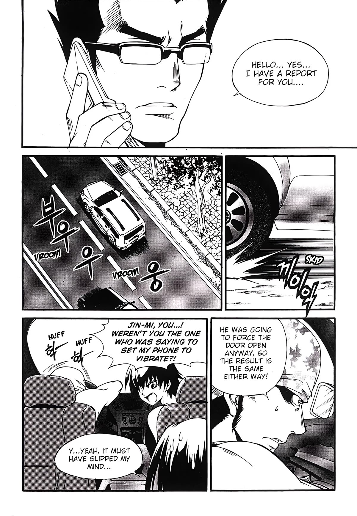 Yureka Chapter 247 page 17 - Chapter 247: Detection